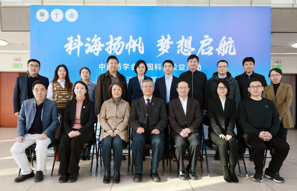 02与会领导合影.JPG